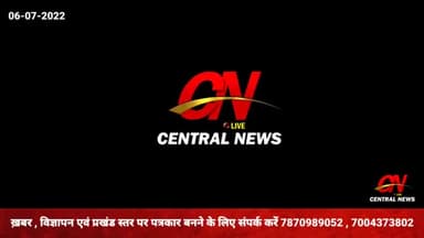 कटिहार: कटिहार नगर थाना परिसर में आयोजित की गई बकरीद को लेकर शांति समिति की बैठक#Central News