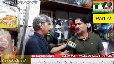 फरीदाबाद: फरीदाबाद की सड़कों पर अतिक्रमण को लेकर ओमान की पोस्ट भाग 2 #tv4way