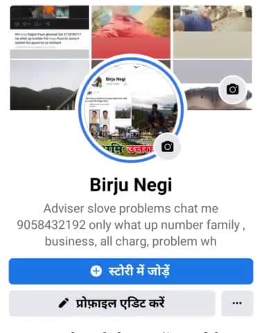 #apne Maan ki baat hai aaj mera ## aam Janta ki awaaz Pauri Sai Negi Rajput Pauri gharwali
