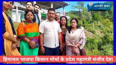 शिमला शहरी: किसान मोर्चा ने दिवंगत राकेश बबली की याद में लगाए पौधे। श्यामा प्रसाद मुखर्जी को अर्पित किए पुष्प।
#kisanmorcha