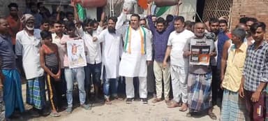 बढ़ती #मंहगाई और #रसोई_गैस की कीमत में वृद्धि से नाराज सीतामढ़ी युवा कांग्रेस ने #बथनाहा में प्रदर्शन किया। #LPGPriceHike