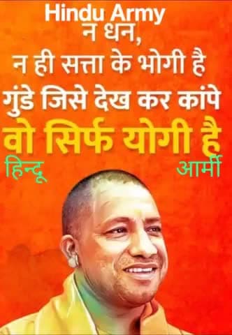 मुस्लिम पर्सनल लॉ बोर्ड को तत्काल प्रभाव से बैन किया जाए।।🚫
मित्र तो बहुत है देखते है आज कितनों के मुंह से आवाज निकलती है MYogiAdityanath #HinduArmy #sushiltiwari