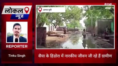 आगरा: ye haalat hai village hironda ke jisaki koi sunbai nhi ho rhi hai....#yogiadityanathji @collectoragra #agra