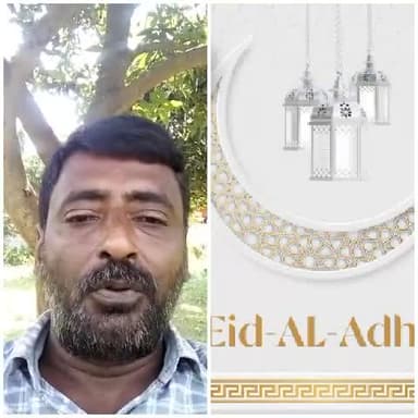 तमाम पहले वतन हिंदुस्तानियों को ईद उल अजहा की दिली मुबारकबाद एवं बहुत-बहुत बधाइयां शुभकामनाएं #EidUlAdha #JoBaatHai
