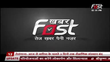 भगवंत मान सरकार ने पीएसी की बैठक में लिया बड़ा फैसला
#Khabarfast #CMBhagwantMann #PunjabGovt #Punjab