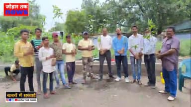 फोर्स संगठन ने किया पौधारोपण #johartaknews
https://youtube.com/channel/UCJfSPYOlteLuSso1wJxnZTQ