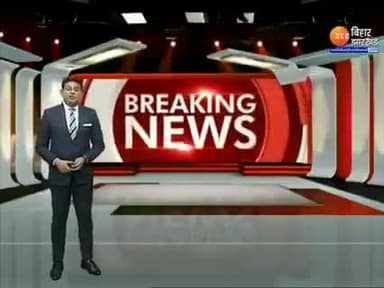 हर वादा पूरा कर रही नीतीश सरकार...
बिहार में 7वें चरण में शिक्षकों की नियुक्ति की शुरू हुई तैयारी …
अगस्त के पहले सप्ताह से शुरू होगी नियोजन प्रक्रिया।
#TeachersRecruitment
#Education #Employment
#Bihar #NitishKumar