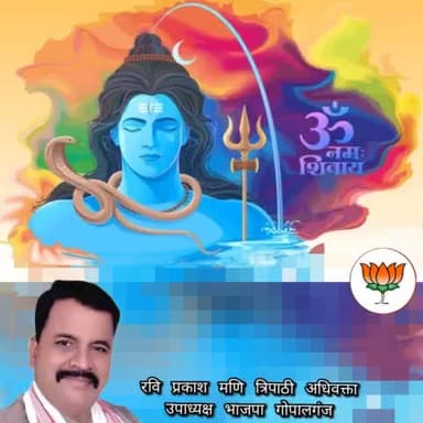 #sawan2022
#सावन_आया_झूम_के
सावन का यह पावन मास भगवान आशुतोष शिव जी को समर्पित है।इस मास का आध्यात्मिक और सांस्कृतिक महत्व सर्व विदित है।🌿🌿🌹🌿🌿