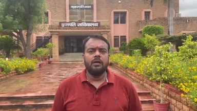 #DAV कॉलेज #अजमेर में परीक्षा संबंधित गड़बड़ियों की जांच करवाने को लेकर यूनिवर्सिटी के कुलपति को ज्ञापन सौंपा
#ajmer