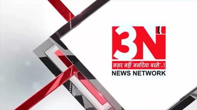 वीरपुर शालीवासा और नगर पंचायत वार्ड 13 में अज्ञात चोरों ने चोरी की घटना को दिया अंजाम
#virpur #crime #bihar #supol #3nnewsnetwork
