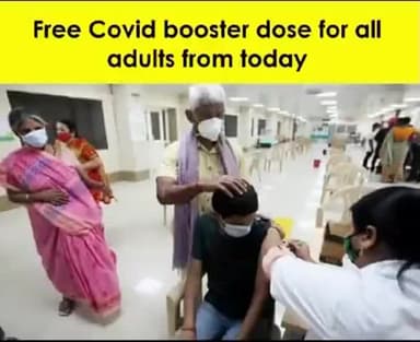 आज से सभी 18+ को बूस्टर डोज फ्री मैं लगेगी#covid_vaccine #covidshild#uttarakhandnewsupdates #
