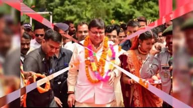 चम्पावत: मां पूर्णागिरी कालेज आफ एजुकेशन चम्पावत
#बहुउद्देशीय शैक्षिक परिसर शिलान्यास एवं स्काउट गाइड शिविर समापन समारोह-2022#