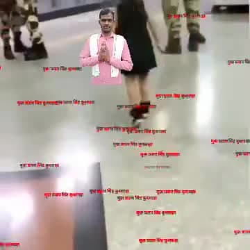 देखिए इस बच्ची के अंदर कितना सम्मान शिक्षा एवं संस्कृति इनके परिवार को हमारी तरफ से सादर #नमस्कार