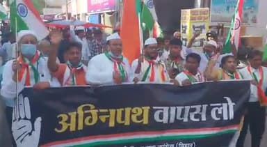 #अग्निपथ_योजना के खिलाफ #सीतामढ़ी जिला युवा कांग्रेस ने निकाला विशाल #तिरंगा_यात्रा। #AgnipathScheme