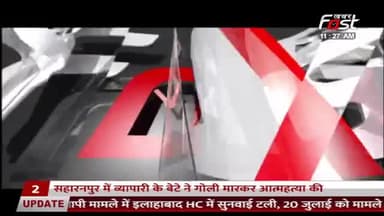 दिल्ली- जहांगीरपुरी इलाके में दिनदहाड़े गोली कांड, एक शख्स पर नाबालिग ने चलाई गोली
#Jahangirpuri #Gunshoot #Khabarfast