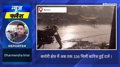 बमोरी में अब तक हुई 336 मिमी बारिश,किसानों के खिले चहरे। #किसान #खेतीबाड़ी #खेती #किसानी #बारीश #खरीफ #फसल #सोयाबीन #snju
