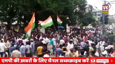 जबलपुर में कांग्रेस प्रत्याशी जगतबहादुर सिंह अन्नू 40 हजार वोटो से आगे
कांग्रेस कार्यकर्ता का उनके घर के बाहर जश्न
#madhyapradeshh