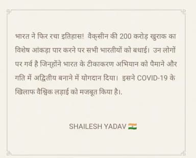 #news #indiapadbank #purniadeo @8882323135hindisad @aa6690733 #coronavirusindia
