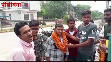 पीलीबंगा: अखिल भारतीय विद्यार्थी परिषद पीलीबंगा इकाई की बैठक गंगा मैरिज पैलेस में हुई संपन्न #pilibangan