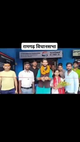#रामगढ़_विधानसभा क्षेत्र अंतर्गत #नगर_परिषद स्थित कैथा में "GST सुविधा केंद्र" का विधिवत उद्घाटन किये।
डायरेक्टर सोनू जी को बहुत बहुत बधाई और शुभकामना।💐🙂
-----
#ApkeLiyeApkaPutush
#आपके_लिए_आपका_पुटूस