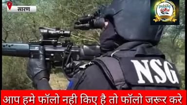 #NSG Commando @vikesh kumar giri के मौत के बाद एकमा के बितवानिया गांव में मातम के माहौल