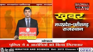 प्रथम महिला आदिवासी श्रीमती #द्रौपदी_मुर्मू जी के राष्ट्रपति बनने पर बहुत-बहुत बधाई एवं शुभकामनाएं ।