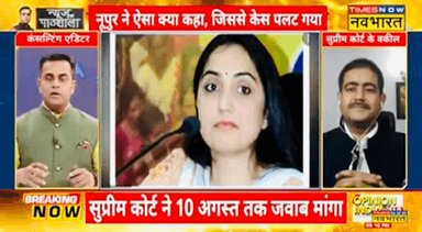 #न्यूज़_की_पाठशाला में सुशांत सिन्हा के साथ #नुपुरशर्मा केस में
#NewsKiPathshala #NupurSharma
https://youtu.be/xpwJE7KFB_Y