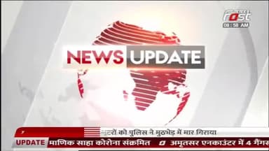 राष्ट्रपति चुनाव के लिए वोटों की गिनती आज, द्रौपदी मुर्मू और यशवंत सिन्हा हैं आमने-सामने
#PresidentialElection