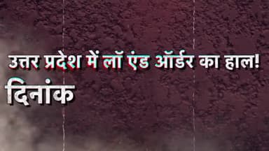 यूपी में अपराध पर नहीं है लगाम भाजपा सरकार हुई नाकाम #viralgirlinsocialmedia #viral_video_facebook #