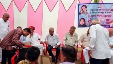 केन्द्र सरकार की तानाशाही के खिलाफ आज नागौर में कांग्रेस कमेटी द्वारा आयोजित धरने में शामिल हुआ।
#सत्य_साहस_सोनिया_गांधी