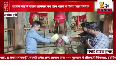 #ब्रजघाट से जल ला कर #वासुदेव तीर्थ शिव मंदिर पर चढ़ाया