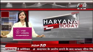 Chandigarh: पंचायत विकास मंत्री देवेन्द्र बबली का बड़ा बयान
#Khabarfast #PanchayatDevelopmentMinisterDevendraBabli