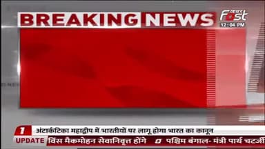 राजस्थान टीचर पात्रता भर्ती परीक्षा जारी, कई जिलों में इंटरनेट सेवा की गई बंद
#Khabarfast #REET #Rajasthan