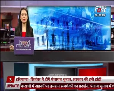 पंजाब CM निवास पर 10,000 का जुर्माना, कूड़ा फेकने पर चंडीगढ़ MC ने लिया एक्शन
#Khabarfast #PunjabCMHouse #Challan