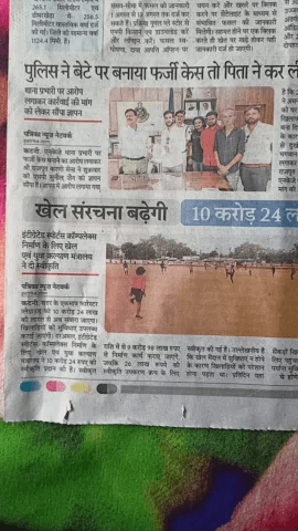 कटनी नगर: katni forester playground ko mili 10crore ki saugaat # katni #forester