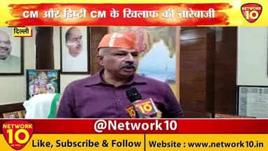 #Farjiwaal और पार्टी ने कांग्रेस को भी corroptuon में पीछे छोड़ दिया, नई आबकारी नीति के तहत हजारों करोड़ का घोटाला किया गया है जब #CBI इंक्वायरी हो रही है तो तिलमिला रहे हैं
#KejriwalFailsDelhi #BJP #Delhi #Liquor #शराब_नीति