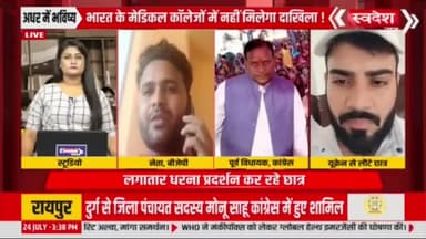 टीवी पर यूक्रेन से लौटे छात्रों से संवाद करते राष्ट्रीय कवि गोपाल पाठक -
#ukrainerussia #हादसा #ukrainerussiawar
