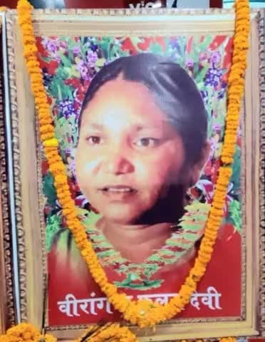 अपने आत्मसम्मान की स्वयं रक्षा करने वाली निषाद समाज एवं महिलाओं की प्रेरणा स्रोत पूजनीय, स्व०वीरांगना फूलन देवी जी की शहादत दिवस पर
उन्हें कोटि-कोटि नमन🌺🌺🙏
#फूलन देवी- अमर रहे.., अमर रहे.., अमर रहे...