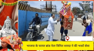 #मेरठ के रिठानी स्थित कांवड़ सेवा शिविर में शिव भक्तों की सेवा करते हुए आपका अपना विनीत अग्रवाल शारदा।
#हर_हर महादेव ...