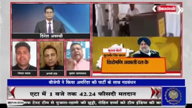 टीवी डिबेट में आम आदमी पार्टी के प्रवक्ता को राष्ट्रवादी कवि गोपाल पाठक ने जमकर फटकारा
#kavigopalpathak #virarnews