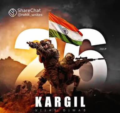 #KARGILDIWAS#JAIHIND
INDIAISBESTCONTRY