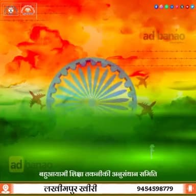 #Multidimensional #Society: #कारगिल_विजय_दिवस