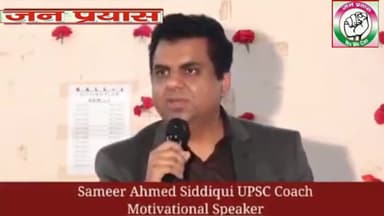 केवल, #शिक्षित होने से #काम नहीं चलेगा ! अब #आईडिया और #टैलेंट चाहिए