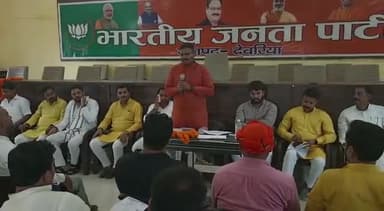 #हर_घर_तिरंगा कार्यक्रम के लिये #भाजयुमो देवरिया के जिलापदाधिकारियों और मण्डल अध्यक्षों की बैठक में रहा।
