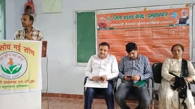 सरकारी स्कूल के विद्यार्थियों को पैसा कमाने के गुर सिखाए #7015551486 #हमेफ़ॉलोकरे Ek Soch Nai Soch NGO से जुड़े