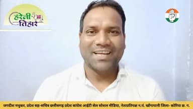 जम्मो छत्तीसगढ़वासी मन ला छत्तीसगढ़ के पहिली तिहार हरेली के गाड़ा-गाड़ा बधाई।
#हमर_हरेली_तिहार