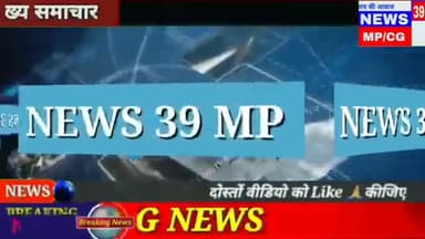 राजगढ़: राजगढ़ - सारंगपुर में भाजपा सरकार l जनपद पंचायत सारंगपुर में अध्यक्ष पद पर देवनारायण नागर निर्वाचित #सारंगपुर