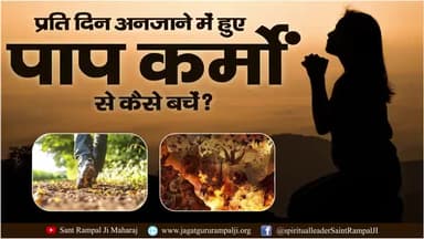 ♥️😍✨
#SantRampalJiMaharaj
#bestpicchallenge