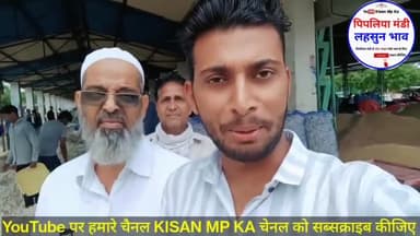 लहसून भाव और भविष्य 2022 को लेकर व्यापारी वर्ग ने कही ये बड़ी बात @agriculture #garlic