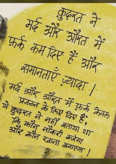 #बेटी हूँ मैं बेटी #तारा बनूँगी- तारा बनूँगी मैं #सहारा बनूँगी #गाना